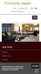 Mobile Screenshot of furniturejapan.com